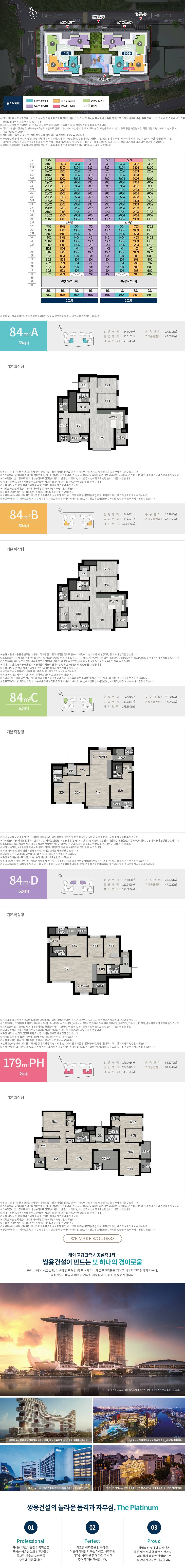 단지안내.jpg